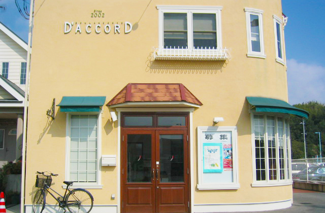 旧アイランドネット